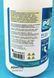 Мульти-таблетки 5в1 Barchemicals PG-49 (20 гр), 1 кг PG-49.1 фото 8