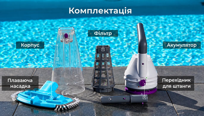 Kokido Telsa 50 ручний пилосос для басейну 15753 фото