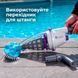 Kokido Telsa 50 ручний пилосос для басейну 15753 фото 6