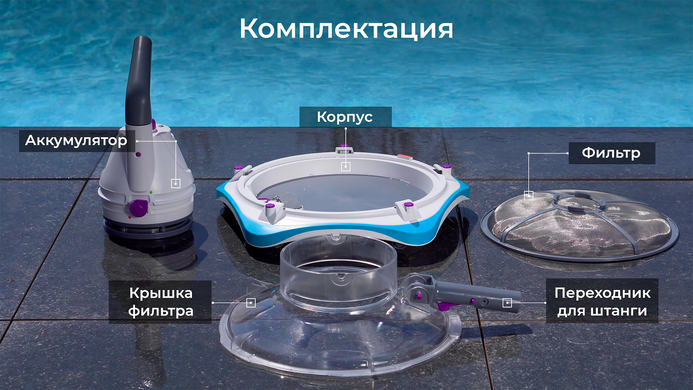 Kokido Telsa 80 ручной пылесос для бассейна 15754 фото
