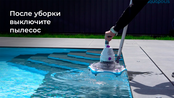 Kokido Telsa 80 ручной пылесос для бассейна 15754 фото