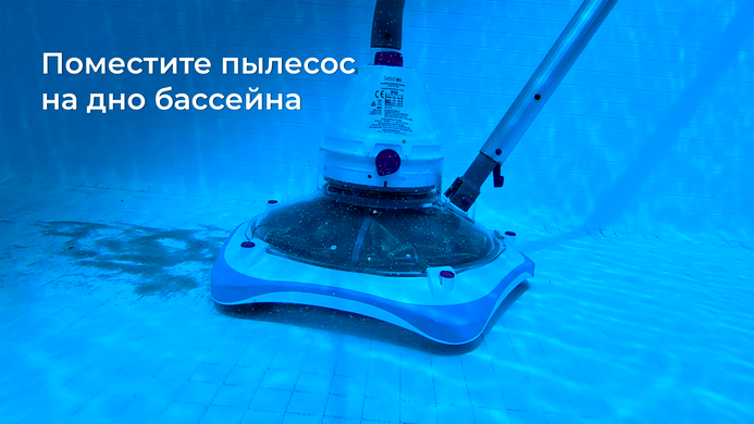 Kokido Telsa 80 ручной пылесос для бассейна 15754 фото