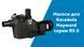 Hayward RS II RS3030EV3, 32.85 м&sup3;/год насос для басейну (380В) 18264 фото 23