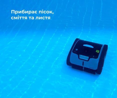 Aquajoy Cyclone C1 Pro бездротовий робот-пилосос для басейну 40871 фото