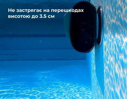 Aquajoy Cyclone C1 Pro бездротовий робот-пилосос для басейну 40871 фото