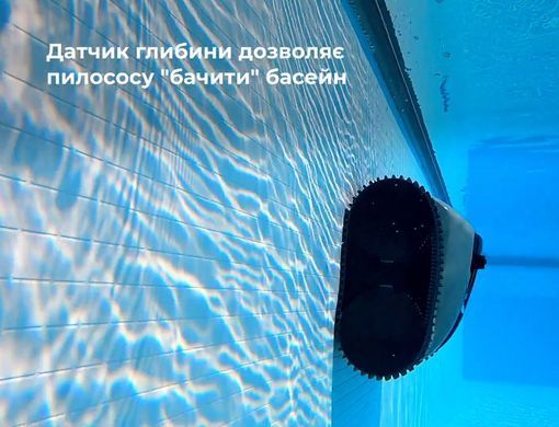 Aquajoy Cyclone C1 Pro бездротовий робот-пилосос для басейну 40871 фото