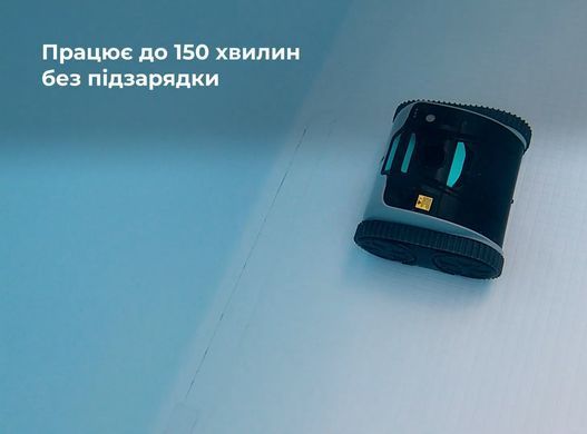 Aquajoy Cyclone C1 Pro бездротовий робот-пилосос для басейну 40871 фото