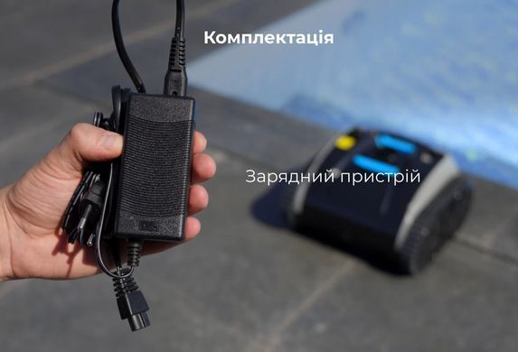 Aquajoy Cyclone C1 Pro бездротовий робот-пилосос для басейну 40871 фото