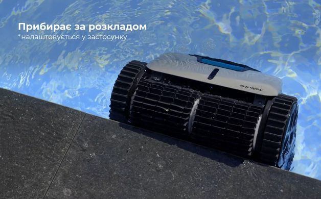 Aquajoy Cyclone C1 Pro бездротовий робот-пилосос для басейну 40871 фото