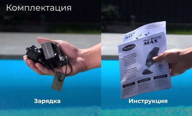 Water Tech Pool Blaster Max HD ручной пылесос для бассейна 12334 фото