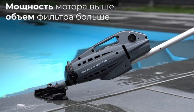 Water Tech Pool Blaster Max HD ручной пылесос для бассейна 12334 фото