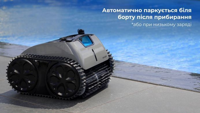 Aquajoy Cyclone C1 Pro бездротовий робот-пилосос для басейну 40871 фото