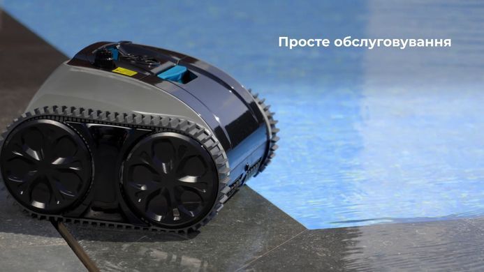 Aquajoy Cyclone C1 Pro бездротовий робот-пилосос для басейну 40871 фото