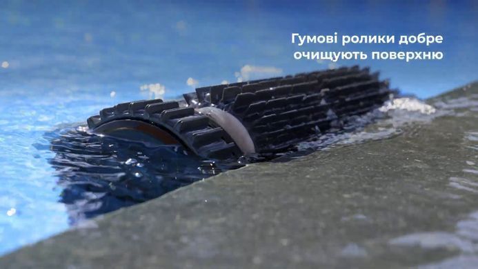 Aquajoy Cyclone C1 Pro бездротовий робот-пилосос для басейну 40871 фото