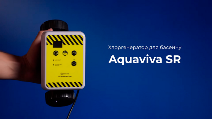 Aquaviva SR 5 (22 м&sup3;, 5 гр/год) хлоргенератор для басейну 34328 фото