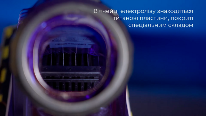 Aquaviva SR 5 (22 м&sup3;, 5 гр/год) хлоргенератор для басейну 34328 фото