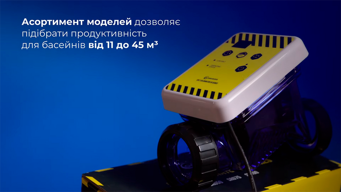 Aquaviva SR 5 (22 м&sup3;, 5 гр/год) хлоргенератор для басейну 34328 фото