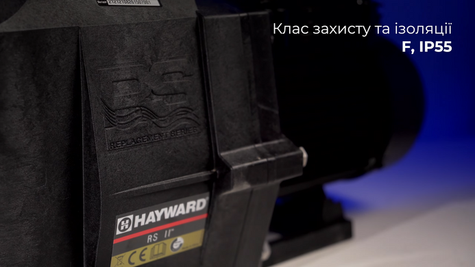 Hayward RS II RS3011EV1, 17 м&sup3;/ч насос для бассейна 18269 фото