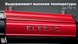 Elecro Escalade (75 кВт) Titan спиральный теплообменник для бассейна 19688 фото 11