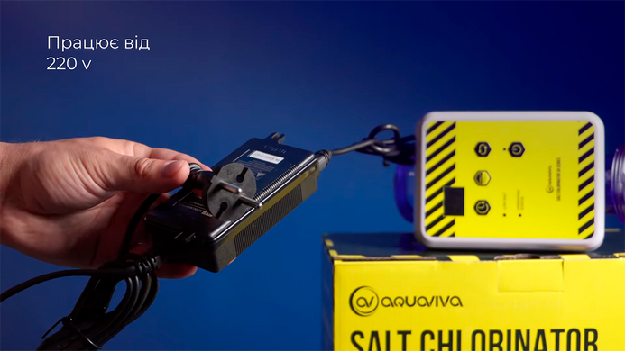 Aquaviva SR 7,5 (34 м&sup3;, 7.5 гр/год) хлоргенератор для басейну 34329 фото
