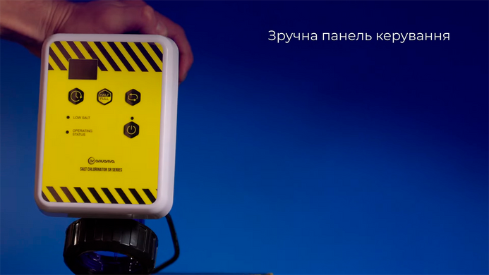 Aquaviva SR 7,5 (34 м&sup3;, 7.5 гр/год) хлоргенератор для басейну 34329 фото