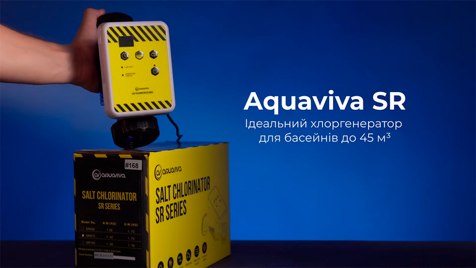 Aquaviva SR 7,5 (34 м&sup3;, 7.5 гр/год) хлоргенератор для басейну 34329 фото