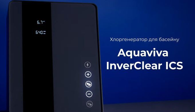 Aquaviva InverClear ICS10 (10 гр/год) хлоргенератор для басейну 35453 фото
