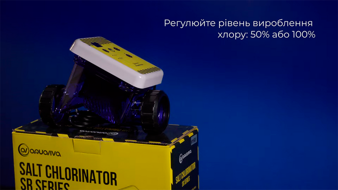 Aquaviva SR 10 (45 м&sup3;, 10 гр/год) хлоргенератор для басейну 34330 фото
