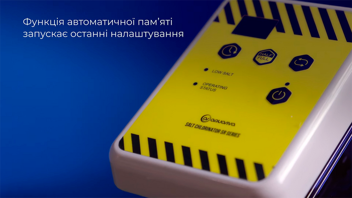 Aquaviva SR 10 (45 м&sup3;, 10 гр/год) хлоргенератор для басейну 34330 фото