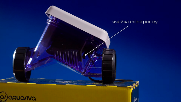 Aquaviva SR 10 (45 м&sup3;, 10 гр/год) хлоргенератор для басейну 34330 фото