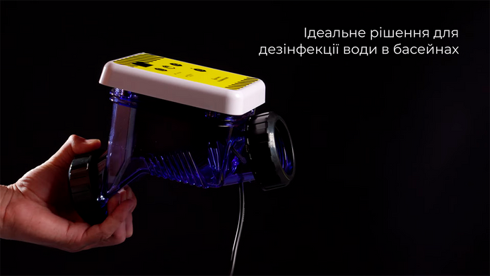 Aquaviva SR 10 (45 м&sup3;, 10 гр/год) хлоргенератор для басейну 34330 фото