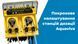 Aquaviva pH/Rx (1,5 л/ч) система перистальтических дозирующих насосов, Wi-Fi 36398 фото 5