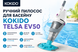Kokido Telsa EV500 ручний пилосос для басейну 42259 фото 5