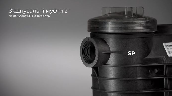 Hayward SP2503XE61 EP 33, 4.8 м&sup3;/год насос для басейну 17898 фото