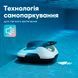 Aiper Scuba SE White беспроводной робот-пылесос для бассейна X1 White фото 14