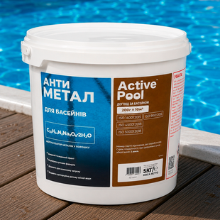 Препарат для удаления металлов и снижения жесткости воды Active Pool Антиметалл, 5 кг 80047 фото