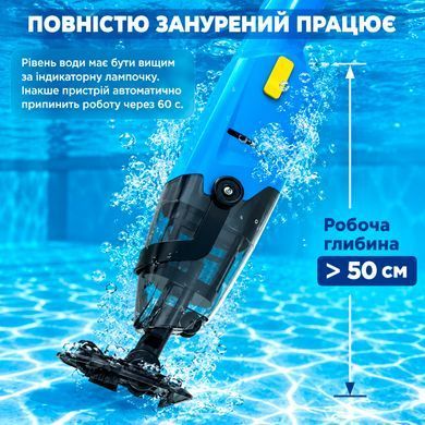 Bridge PJV20E ручний пилосос для басейну та СПА PJV20E фото