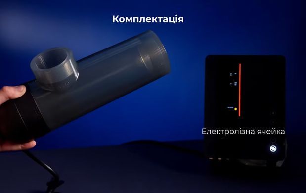Aquaviva InverClear ICS22 (22 гр/год) хлоргенератор для басейну 35455 фото
