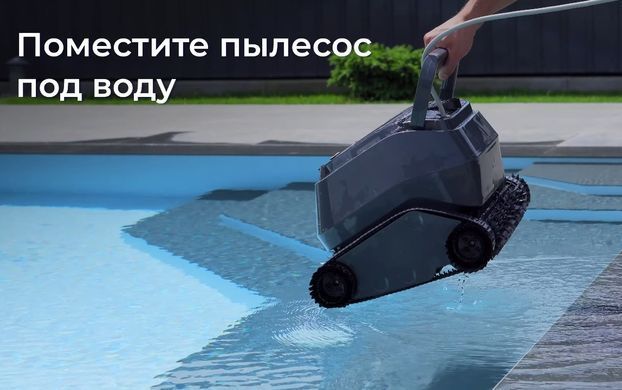 Aquaviva 7320 Black Pearl робот-пылесос для бассейна (с щётками для очистки углов) 21628 фото