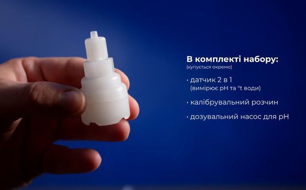 Aquaviva InverClear ICS22 (22 гр/год) хлоргенератор для басейну 35455 фото
