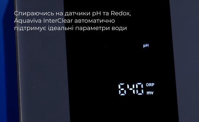 Aquaviva InverClear ICS22 (22 гр/год) хлоргенератор для басейну 35455 фото