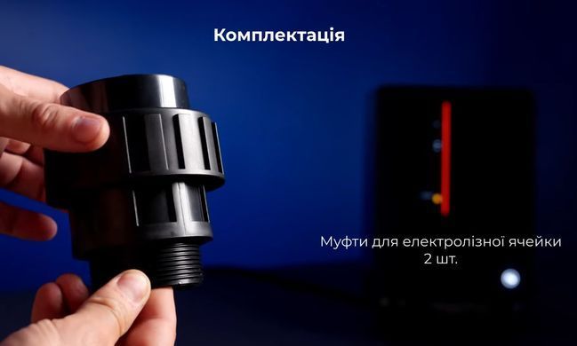 Aquaviva InverClear ICS22 (22 гр/год) хлоргенератор для басейну 35455 фото