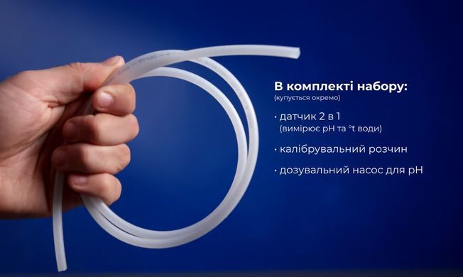 Aquaviva InverClear ICS22 (22 гр/год) хлоргенератор для басейну 35455 фото
