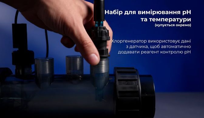 Aquaviva InverClear ICS22 (22 гр/год) хлоргенератор для басейну 35455 фото