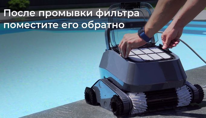 Aquaviva 7320 Black Pearl робот-пылесос для бассейна (с щётками для очистки углов) 21628 фото