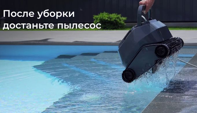 Aquaviva 7320 Black Pearl робот-пылесос для бассейна (с щётками для очистки углов) 21628 фото