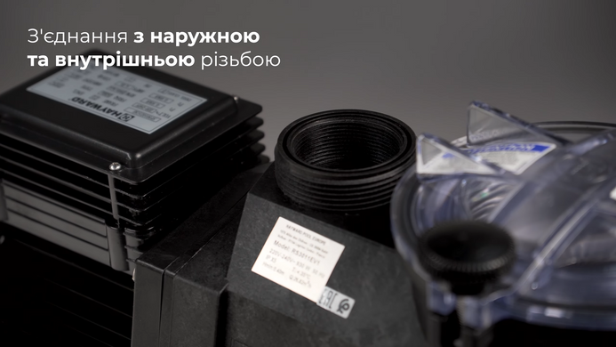Hayward RS II RS3025EV3, 27.5 м&sup3;/год насос для басейну (380В) 22868 фото