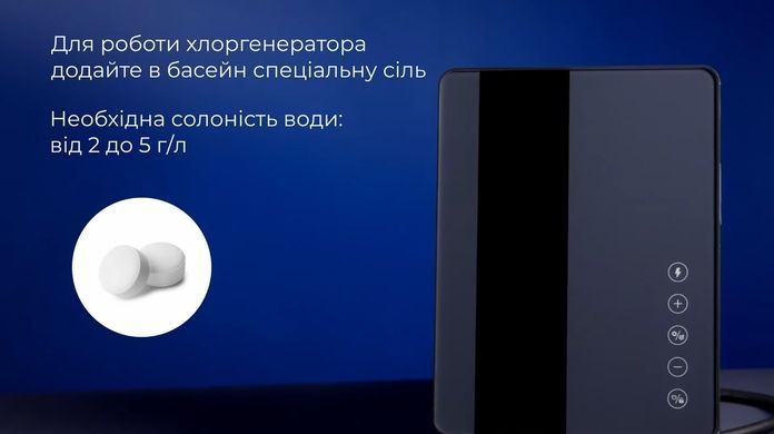 Aquaviva InverClear ICS22 (22 гр/год) хлоргенератор для басейну 35455 фото