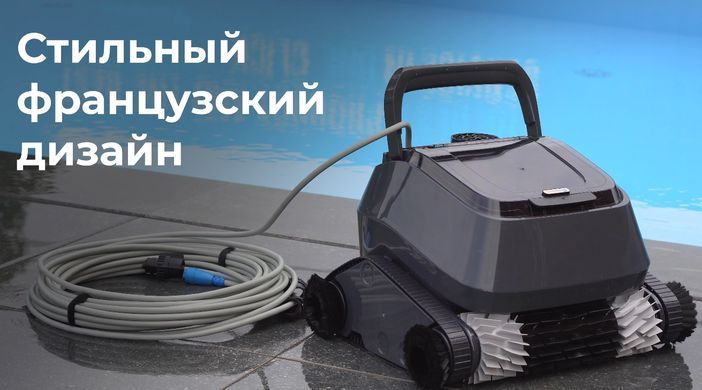 Aquaviva 7320 Black Pearl робот-пылесос для бассейна (с щётками для очистки углов) 21628 фото
