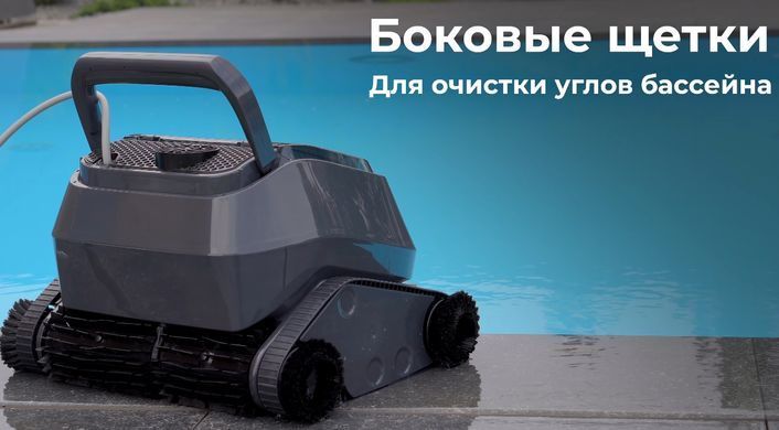 Aquaviva 7320 Black Pearl робот-пылесос для бассейна (с щётками для очистки углов) 21628 фото